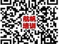 學(xué)歷提升 國民教育 國家承認  成教專升本 /高升專/本